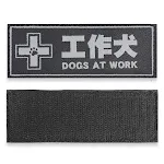 Working Dog