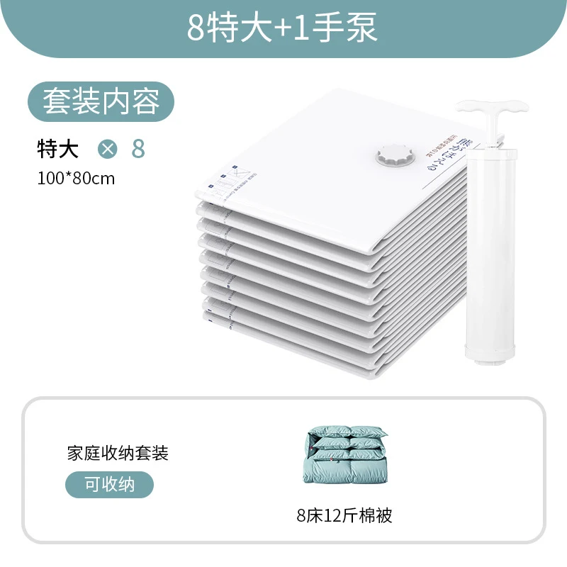 Title 7, Extra Large Vacuum Compression Bag for Househol...