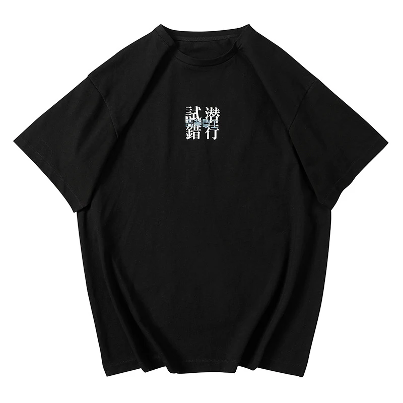 Title 1, Camiseta Trial And Error de manga curta, unisse...