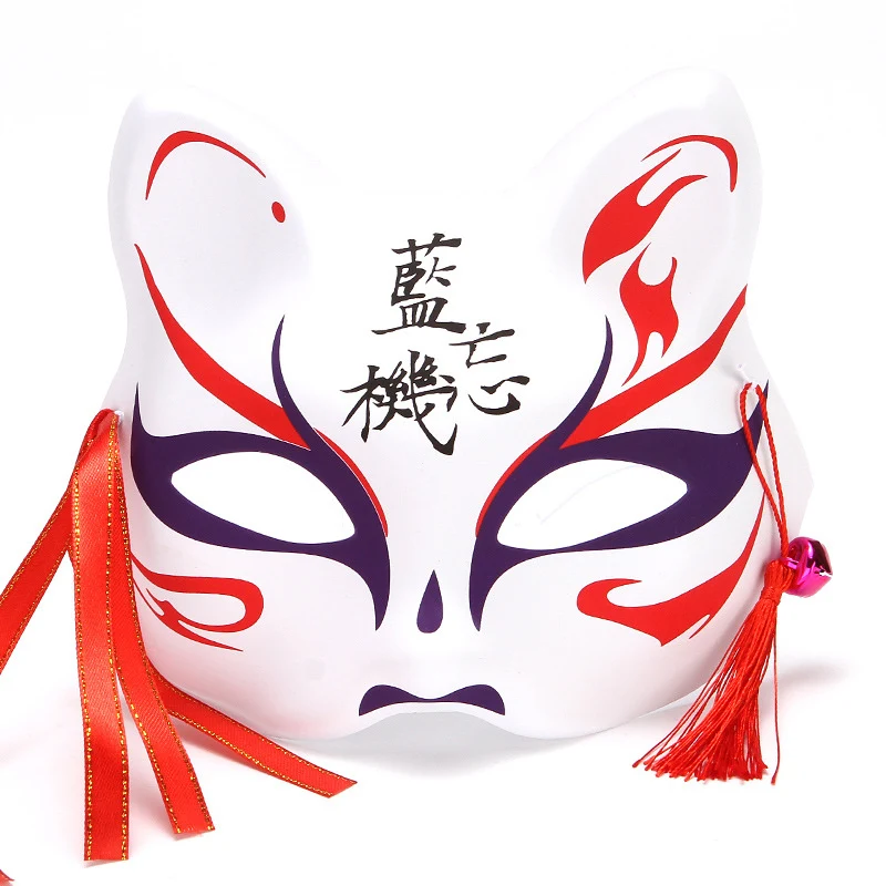 Title 11, Japanischer Stil Halb Katze Fuchs Maske für Kin...