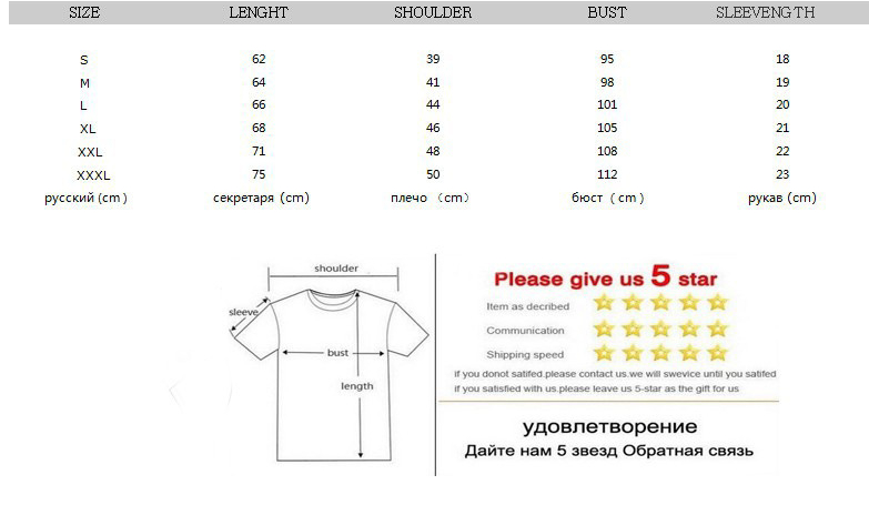 Title 1, Loose Round Neck Giraffe Short Sleeve Women