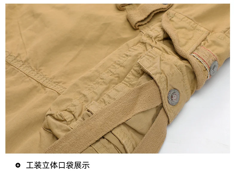 Title 8, Sports Men European And American Cargo Shorts