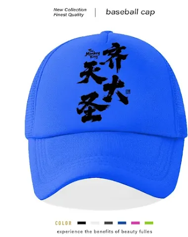 Image product - 1