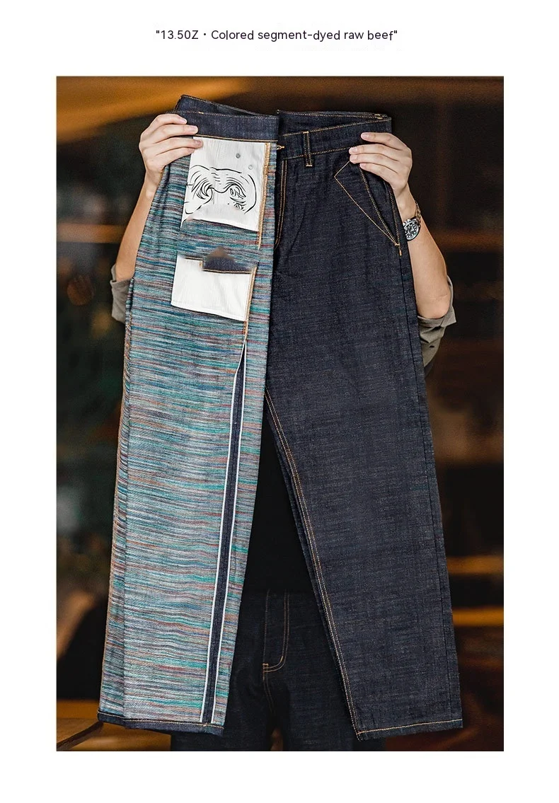 Title 2, Vintage Colored Cotton Jeans with White Edge "R...