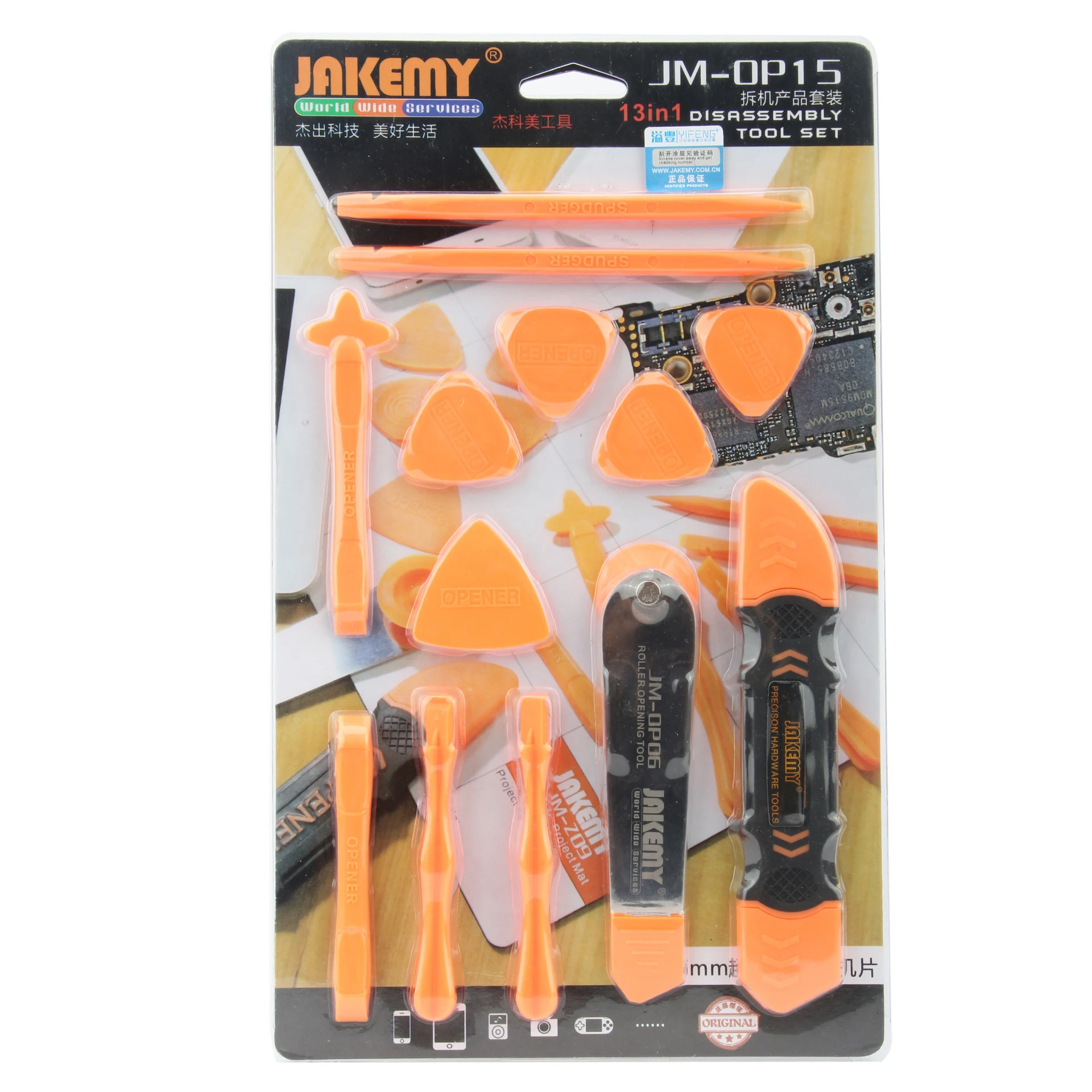 product image - 0
