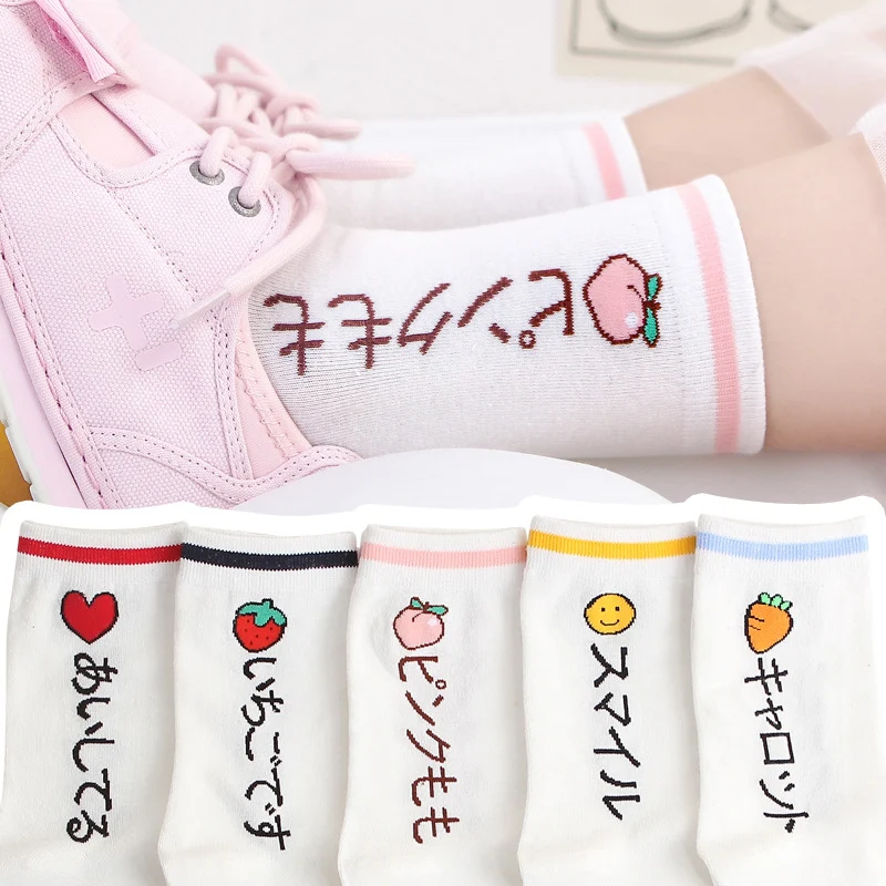 Title 2, Japanese Fruit Cotton Womens Socks Soft, breat...