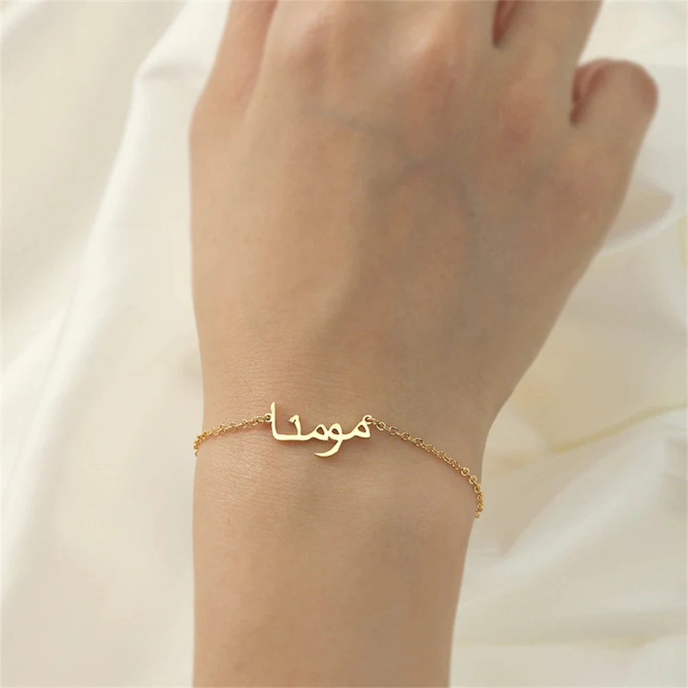 Pulseira Ornamento Aço Inox com Nome Árabe – Personalizada e Sofisticada, Presente Ideal para Ela ou Ele, Design Durável e Moderno. — foto 1