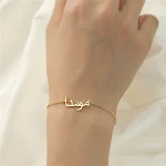 Pulseira Ornamento Aço Inox com Nome Árabe – Personalizada e Sofisticada, Presente Ideal para Ela ou Ele, Design Durável e Moderno. — foto 1