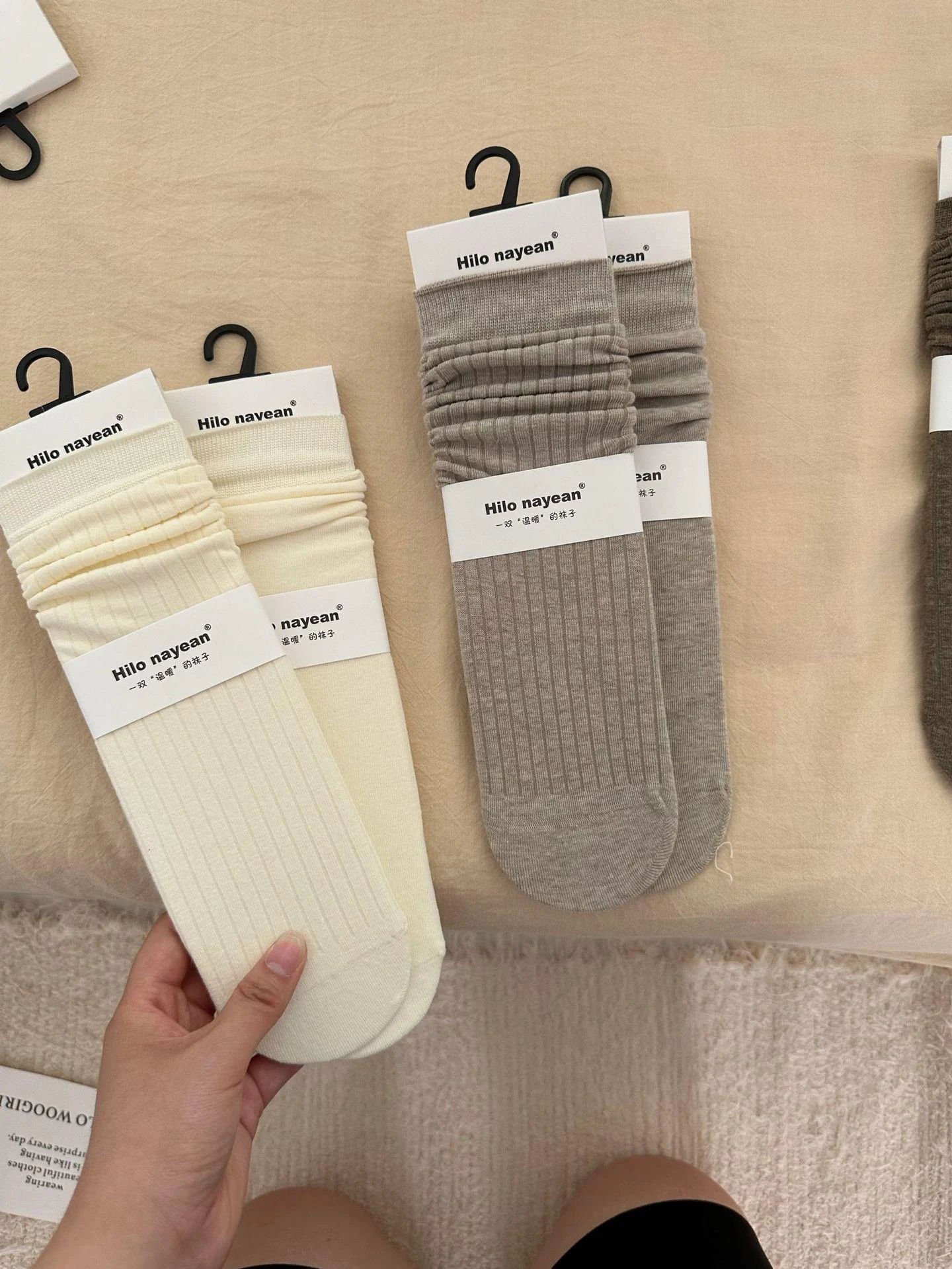 Title 23, Gentle Vertical Stripe Flat Color Spinning Sout...