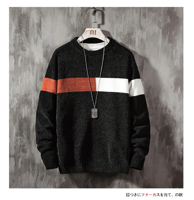 Title 4, Loose-colored pullover sweater handsome sweater
