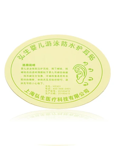 Image product - 2
