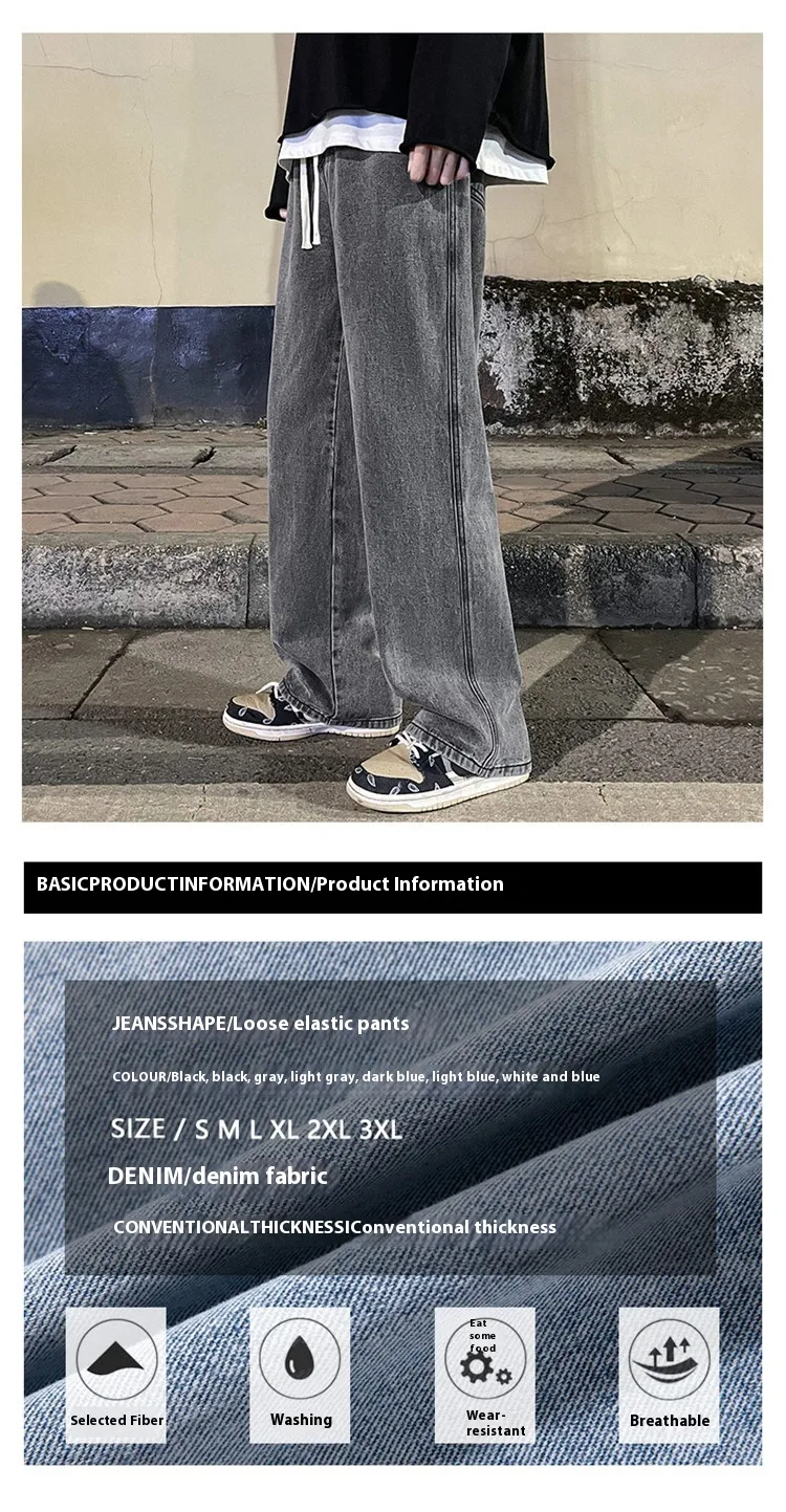 Title 2, Luźne Spodnie Casual Plus Size Proste Jeansy Da...
