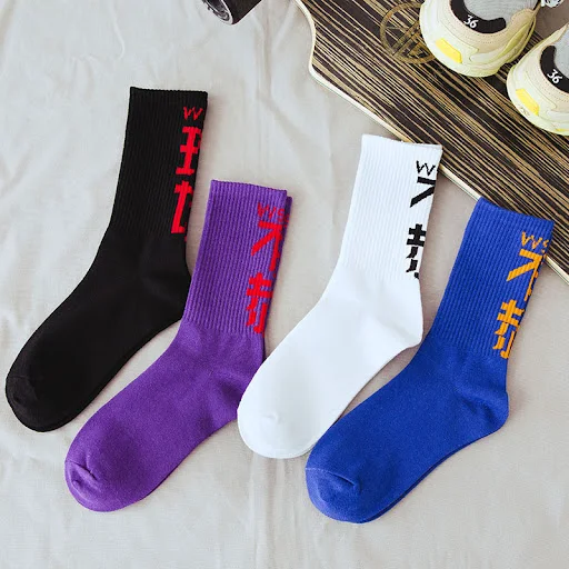 Title 4, Zynische Persönlichkeit Street Sports Paar Sock...