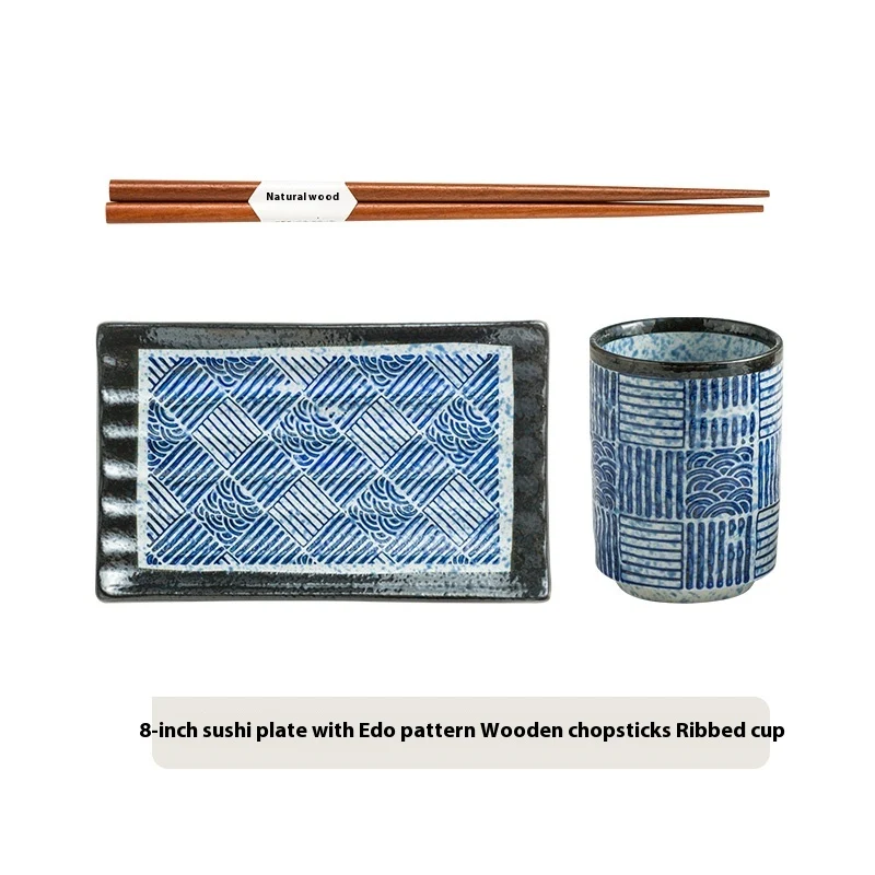 Title 4, Retro Rectangular Japanese Style Sushi Sashimi ...