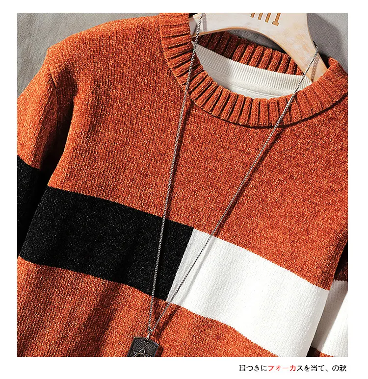 Title 1, Loose-colored pullover sweater handsome sweater