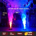 1500W Stage LED Air Column Machine Stunning Effects Vibrant Lighting Ideal for Events Concerts and Stage Shows — photo 4