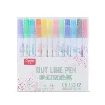 12colors 2sets