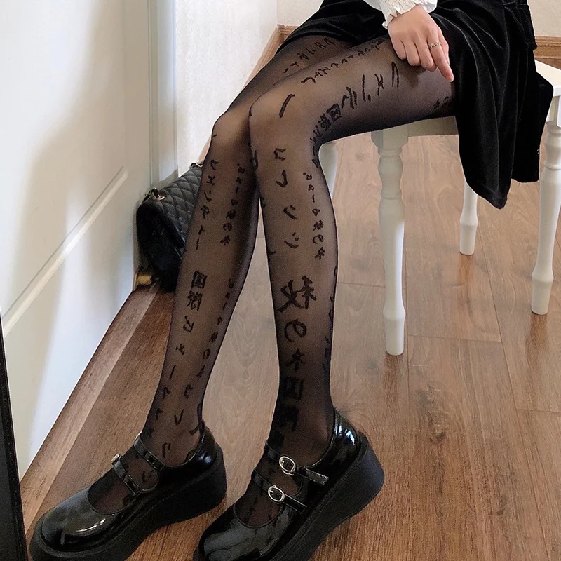 Title 4, Womens Spring Summer Japanese Alphabet Thin Pa...