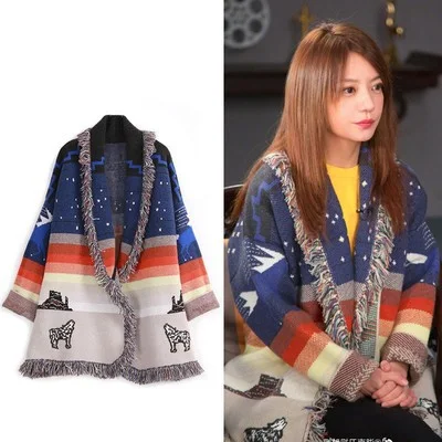 Title 2, Printed embroidery stitching fringed wool coat,...