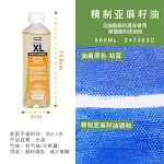 Refined Flaxseed Oil