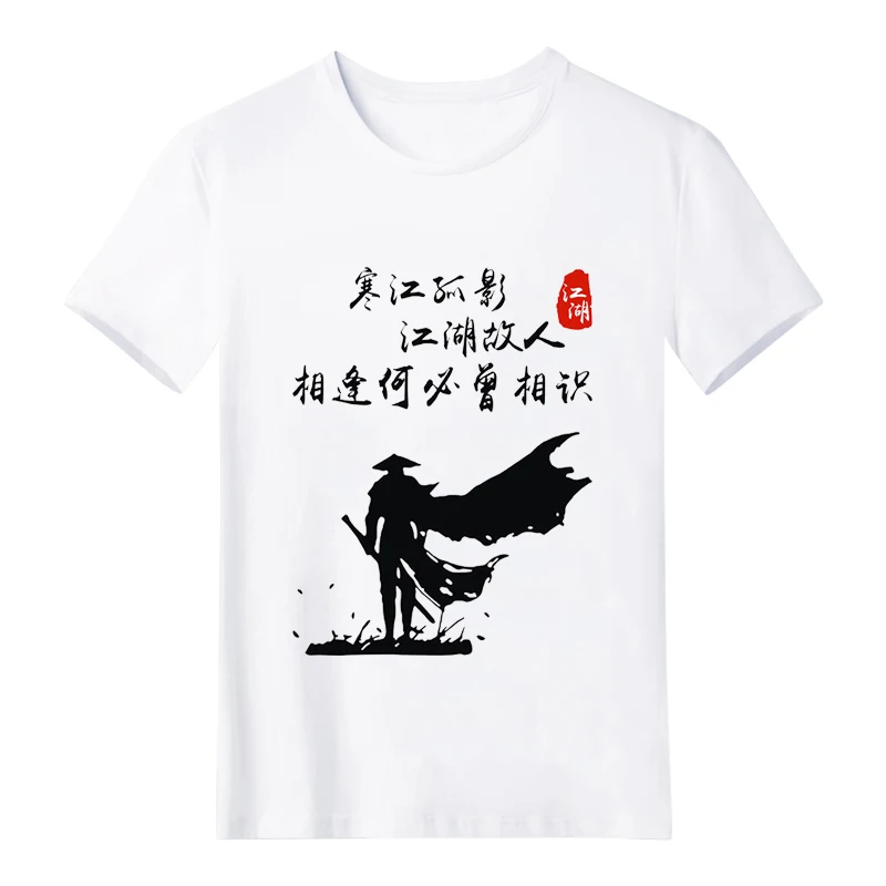 Youth Men's Women's Short-sleeved Class Clothes Custom Short-sleeved T-shirt Advertising Shirts — photo 8
