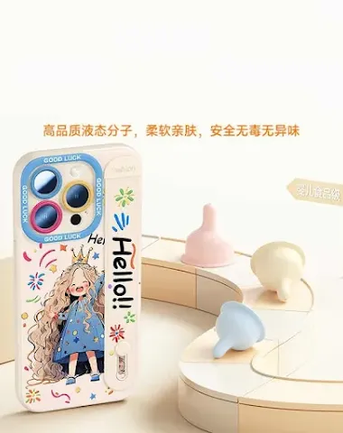 Image product - 2