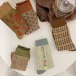 Set
