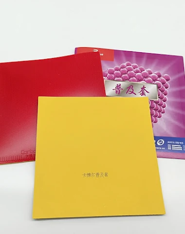 Image product - 0