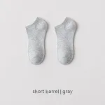Gray Short
