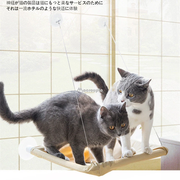 Title 15, Hanging Cat Bed Pet Cat Hammock Aerial Cats Bed...