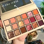 Palette ombretti Racing 18 colori — foto 3