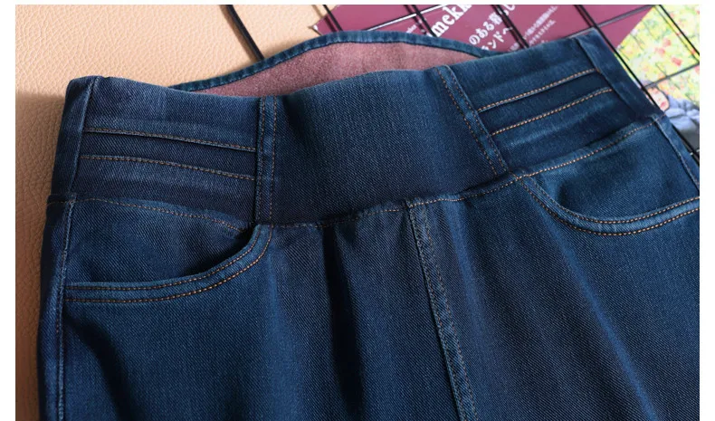 Title 11, Womens Thick And Velvet Elastic High-rise Jean...