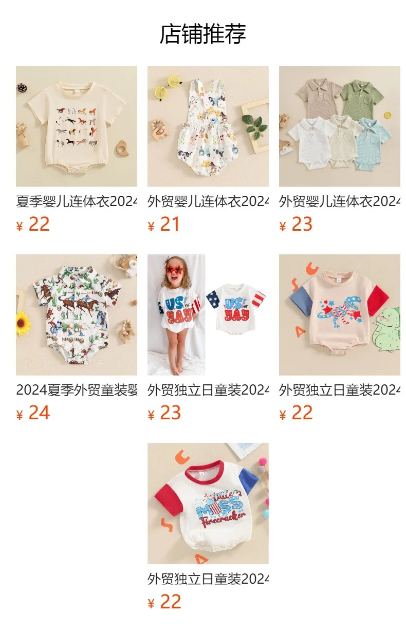 product image - 22