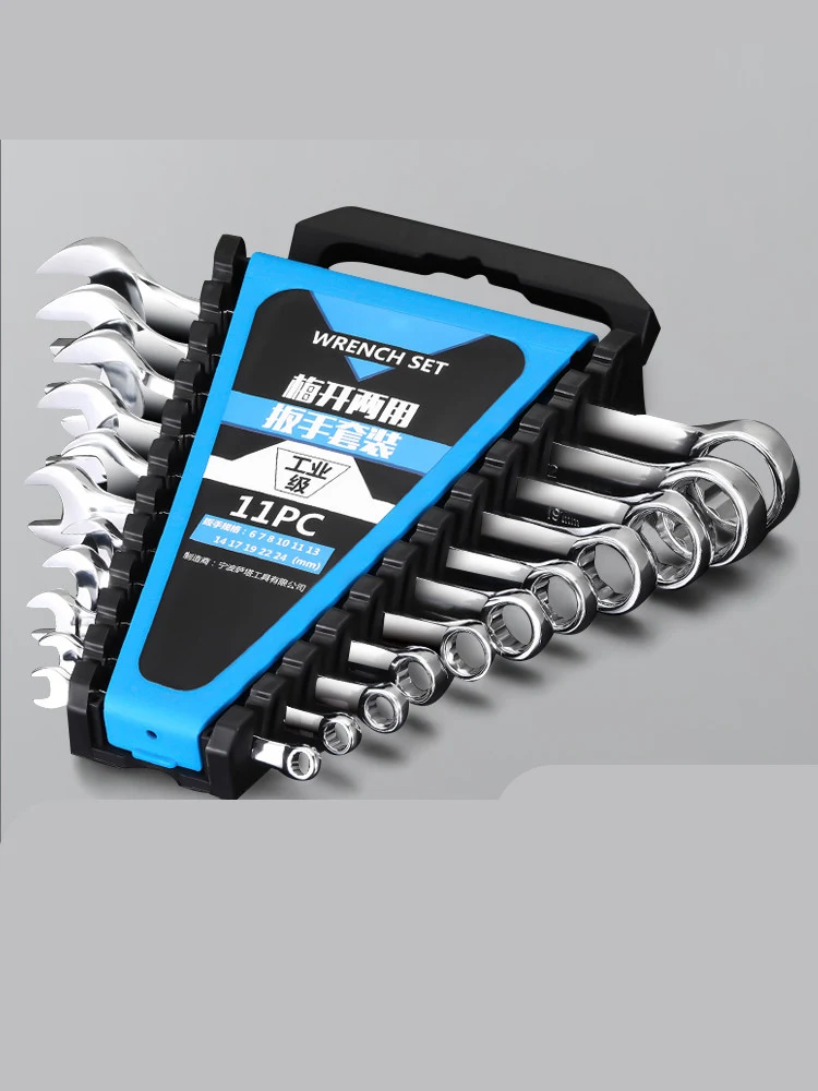 Title 2, Auto Repair Wrenches and Double-Purpose Ratchet...