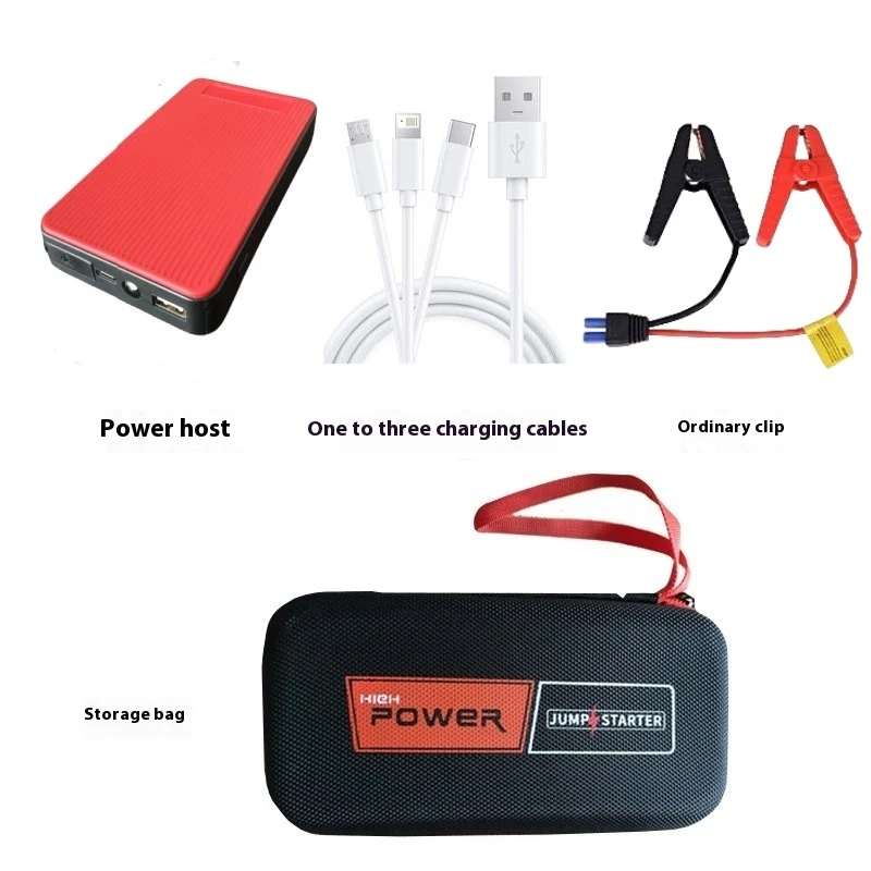 Automobile Emergency Start Power Source 12V Multi-function Vehicle-mounted Electrical Appliance — photo 4