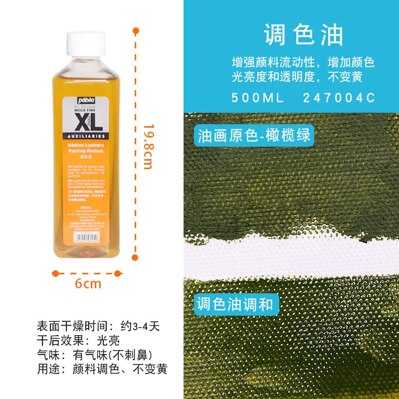 product image - 16