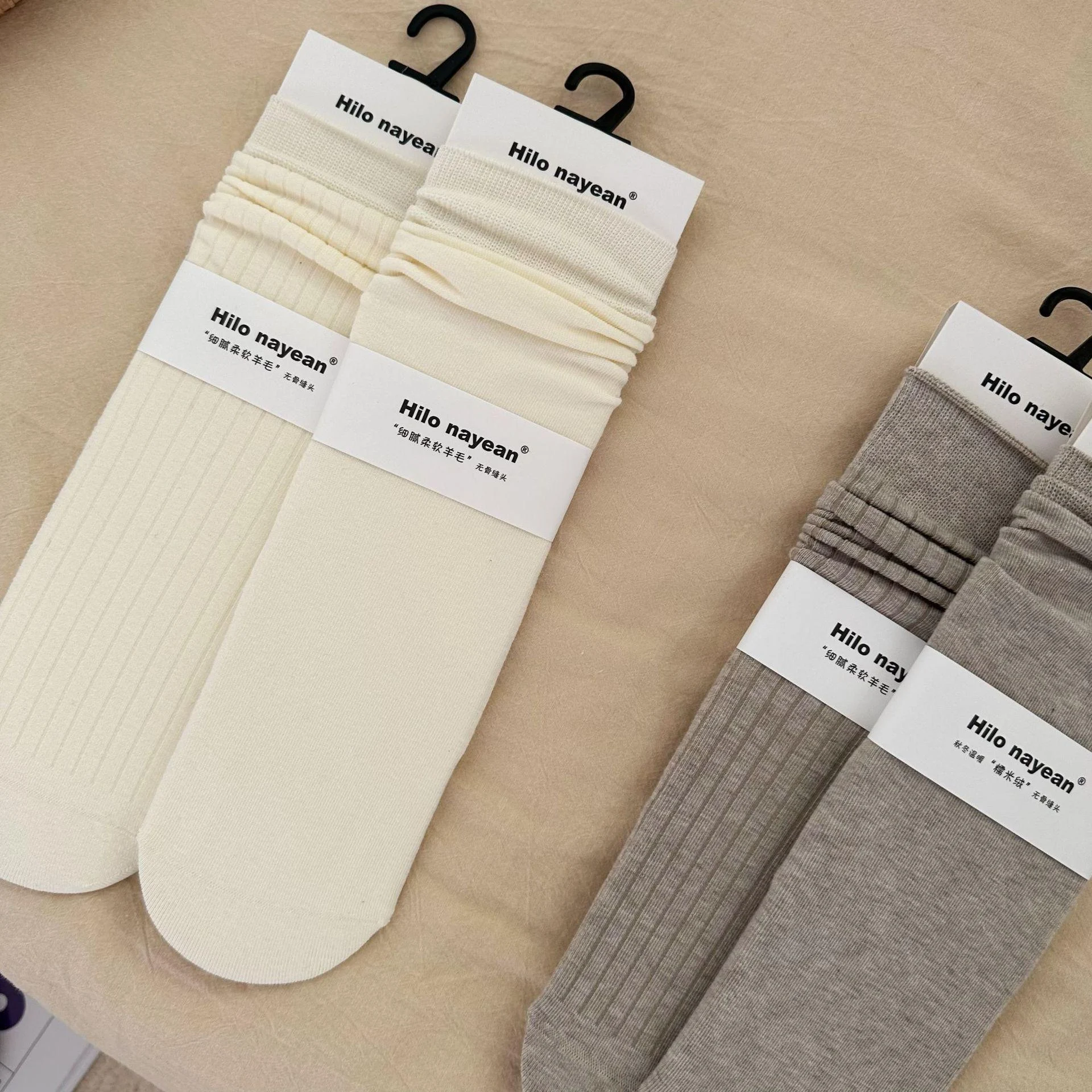 Title 29, Gentle Vertical Stripe Flat Color Spinning Sout...