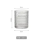 Roller Cup 280ml