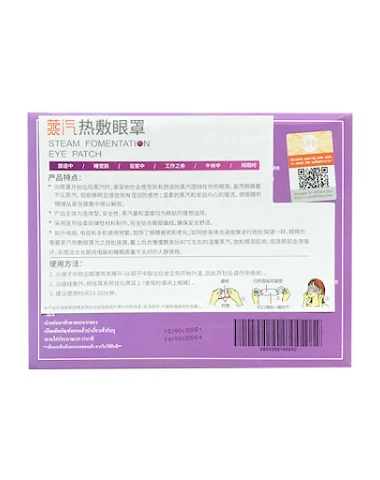 Image product - 1