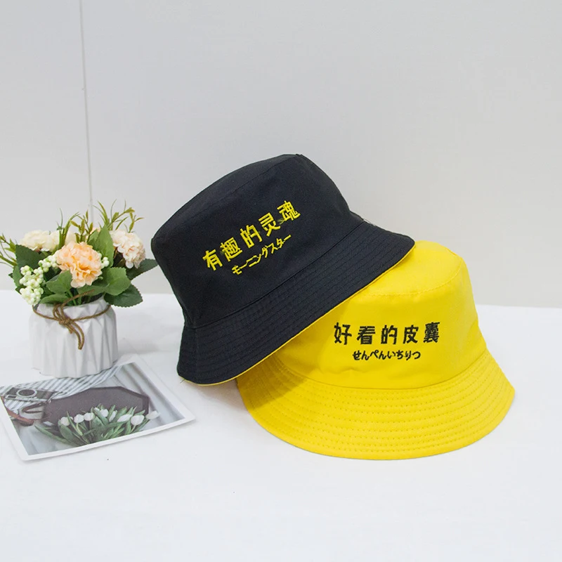 Title 17, Korean Hip-hop Wild Sunshade Japanese Basin Hat...