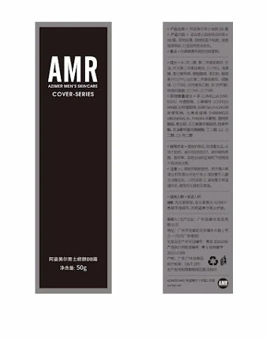Image product - 1