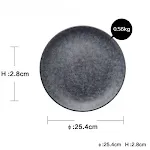 25cm
