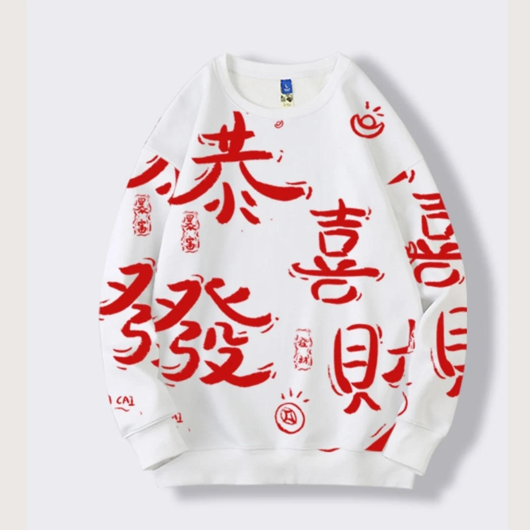 Maglione girocollo Fortune All-match foderato in pile, comfort e calore garantiti. Perfetto per ogni occasione, versatile e alla moda! — foto 5