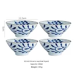 Bowl 4PCs