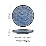 8 Inch Sea Damaskeen