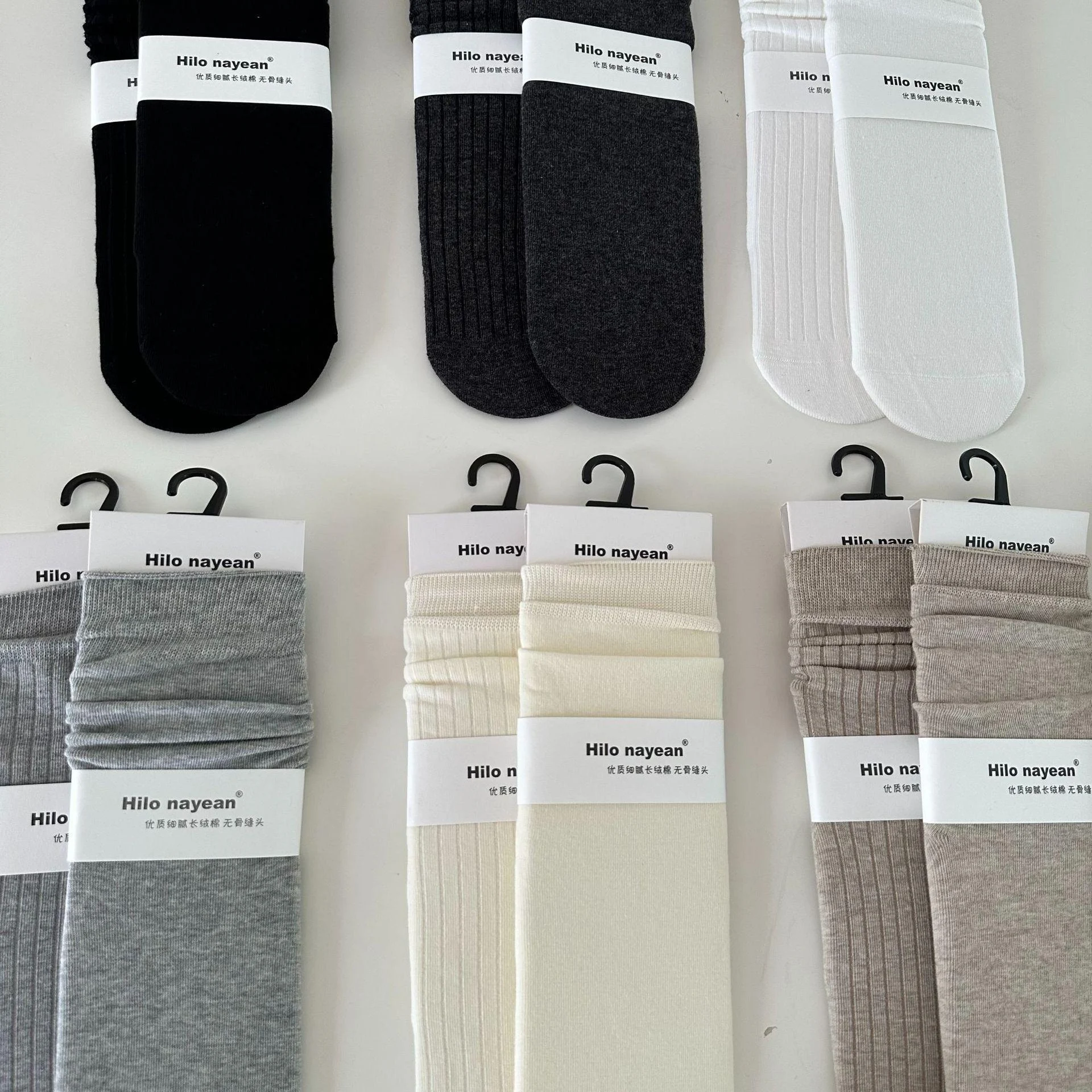 Title 5, Gentle Vertical Stripe Flat Color Spinning Sout...