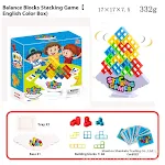 Children's Swing Building Blocks Tetris Jenga. A fun 3-in-1 building toy that encourages creativity and develops fine mo — photo 4