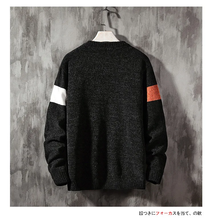 Title 5, Loose-colored pullover sweater handsome sweater
