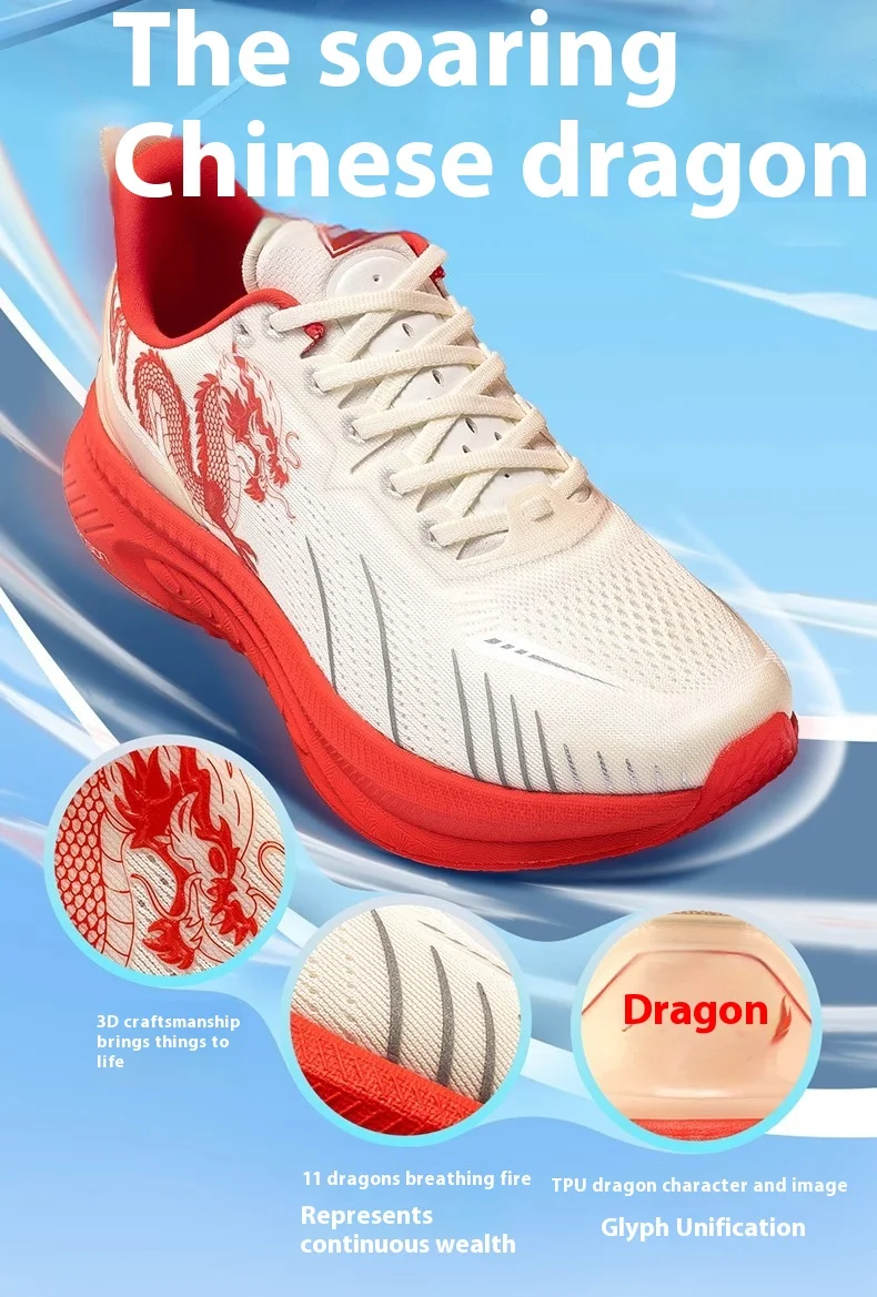 Title 5, Dragon Patike