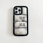 IPhone15pro